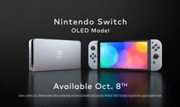 最新switch pro爆料,性能升级，游戏体验再飞跃